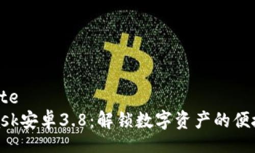 overwrite
MetaMask安卓3.8：解锁数字资产的便捷新体验