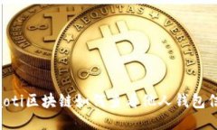 fiaoti区块链如何查看他人