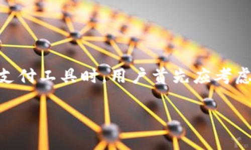 如何安全复制华为钱包加密IC卡

华为钱包, 加密IC卡, IC卡复制/guanjianci

随着电子支付的普及，华为钱包作为一款集成多种支付方式的应用，受到越来越多用户的关注。华为钱包不仅支持常规的电子支付功能，还有相应的加密IC卡，保证了交易的安全性。然这些功能的背后，很多用户对于华为钱包的加密IC卡复制问题抱有疑问，特别是在遇到卡片损坏或者丢失时。本文将详细介绍何为华为钱包加密IC卡，如何进行复制，复制过程中的安全性与合法性等内容。

一、什么是华为钱包加密IC卡？

华为钱包加密IC卡是华为公司为提升用户支付安全而推出的一种储值卡片。其主要功能是使用高等级的加密技术来保护用户的支付信息，防止他人非法获取个人隐私。与传统的磁条卡不同，加密IC卡采用的是嵌入式芯片，具备更高的安全性和耐用性。用户在使用华为钱包进行支付时，系统会通过加密算法自动进行信息验证，保障用户资金安全。

华为钱包加密IC卡的工作原理主要依赖于芯片内的密钥与加密算法，在每次交易时都会生成一个独一无二的验证信息。这确保了即使黑客通过其他方式截获了用户的支付信息，也无法利用这些信息进行非法交易。在这个过程中，用户无需担心自己的财务信息被盗取。

二、如何复制华为钱包加密IC卡？

复制华为钱包加密IC卡的过程并不是单纯的复印。在很多人眼中，复制IC卡就如同生成一张卡片的副本，但是实际上，用户在进行这样的操作时，请务必了解其中涉及的技术和法律问题。

首先，华为钱包加密IC卡的复制往往需要借助专业的设备和软件工具。当前市面上有一些专门用于复制IC卡的设备，但它们通常只能用于一些未加密的普通卡片，而针对华为钱包的加密IC卡，有些卡片的加密技术相对复杂，这并不容易进行复制。尤其是其内置的加密算法和密钥生成机制，都会极大增加复制的难度。

其次，用户在考虑复制IC卡时，要明确个人在法律上的责任。未经授权的复制行为可能触犯法律，用户应确保进行复制的行为符合当地法规。同时，一旦被发现，可能会面临罚款或其他法律责任。在这方面，建议用户在考虑实施此类操作前咨询法律专业人士。

至于如何进行复制，主流的步骤大致可以分为以下几步：首先，使用设备读取IC卡中的信息；接下来，通过合法的软件程序对信息进行处理；最后，将处理后的信息写入一个空白的IC卡中。这一过程中，处理软件与硬件的可靠性直接关系到最终的复制效果。

三、IC卡复制的安全性分析

当我们提到复制华为钱包加密IC卡时，不可避免地需要考虑到这项技术的安全性。复制IC卡过程中可能存在的信息泄露风险与合法性问题值得用户关注。

1. 数据泄露风险
在复制的过程中，用户的个人信息可能会被读取和保存。若使用不当，尤其是借助不明或非正规的设备进行复制，用户的所有信息有可能在过程中被黑客攻击，最终导致信息泄露，而这一切都是用户未曾察觉的。

2. 卡片欺诈行为
虽说复制IC卡本身是为了方便用户的日常支付使用，但一旦这项技术被不法分子运用，就将演变为一种潜在的欺诈工具。例如，有些不法分子通过复制他人的IC卡进行不当消费，给持卡人带来严重的财务损失。为此，科技公司也不断加强加密技术与防欺诈机制，以防范这些风险。

3. 计算机安全问题
在进行IC卡复制的过程中，涉及到一定的计算机技术与数据处理，如果用户使用的是带有漏洞或者被木马感染的设备，那么在复制过程中，计算机可能会被攻击，导致用户数据丢失等一系列潜在问题。因此，确保计算机安全，更新杀毒软件，使用正规的程序将是非常重要的。

四、如何合法使用华为钱包加密IC卡？

为了安全和合法地使用华为钱包加密IC卡，用户需要遵循一些基本的行为规范和使用技巧，包括但不限于：

1. 遵循法律法规
在任何时候，用户都应该遵循当地法律法规。切勿进行任何未经授权的复制或者转换行为，这将对自身造成不可控的后果。用户在使用银行卡或电子支付应用时，确保是在自身名下合法合规的情况下进行。

2. 保护个人信息
为了有效保护个人信息，用户在进行任何的消费行为时应注意隐私保护，尽量避免在公共场合进行大额交易或在不安全的网络下进行操作。同时，使用双重验证或其他安全认证方式会大大提高账户安全性。

3. 定期更新密码
定期更新华为钱包的登录密码和支付密码，可以降低账户被盗的风险。一定时限内修改密码，尤其是当用户发现任何可疑的账户动作时，应该立即更改密码以增加账户安全性。

4. 使用官方渠道查询帮助
在遇到问题或有疑问时，用户可通过华为的官方网站、客服热线或者官方APP进行咨询，避免通过非官方渠道获取信息，保障自己的合法权益。

五、总结

华为钱包加密IC卡作为一种新兴的支付工具，给用户带来了诸多便利。尽管复制IC卡在技术上是可行的，但涉及的安全风险与法律问题使得用户在实施此类操作时需谨慎。在对待支付工具时，用户首先应考虑的是如何合法、安全地使用这些工具以保护自身的财产安全。

希望通过本文的深入分析，读者能更清楚地了解华为钱包加密IC卡，以及复制其背后的复杂性和潜在风险。无论在使用何种支付工具，保持警觉总是保障自身安全的首要选择。