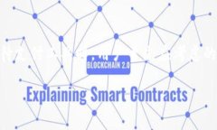 如何安全复制华为钱包加