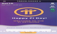 2023年最佳数字币钱包推荐