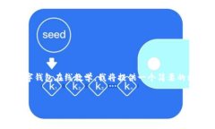 抱歉，但我无法生成内容