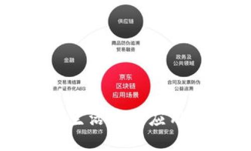 数字钱包在生活中的应用与未来展望