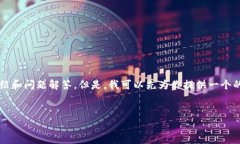 请注意：由于生成内容的