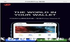   钩织小狐零钱包图解，轻