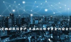 baioti小狐钱包提币卡住了