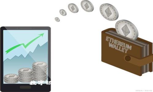 数字银行钱包地址详细解析