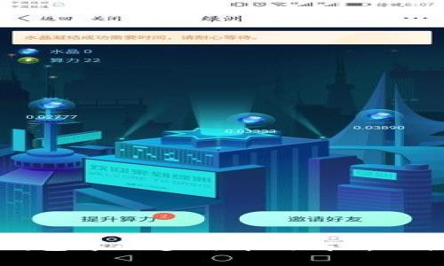 区块链钱包中的多种币种解析及使用指南