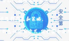 如何高效使用货币数字钱