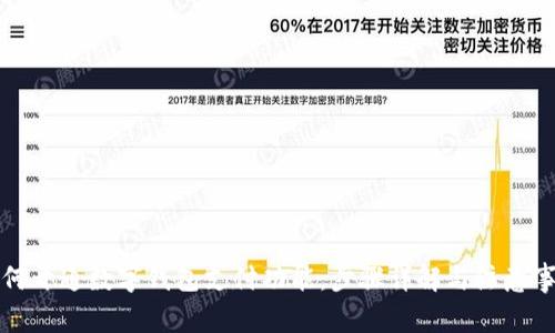 如何开通数字钱包支付功能：步骤详解与注意事项