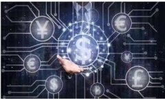 数字货币冷钱包详解：安