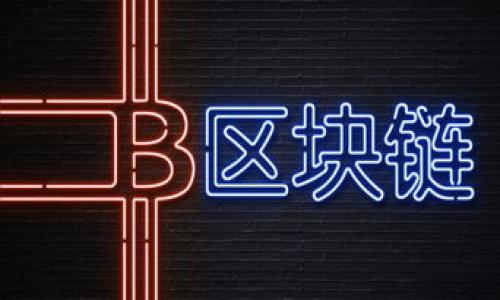 

2023年最佳区块链钱包软件推荐