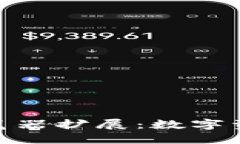 Metamask钱包浏览器扩展：数