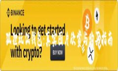 狐狸玩偶钱包：真实图片