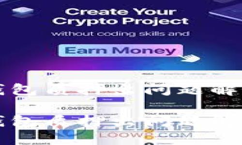 小狐钱包质押出问题解决指南

小狐钱包质押出问题解决指南