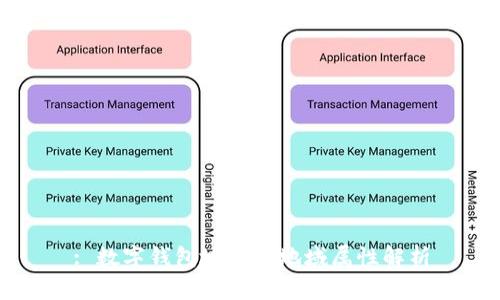 : 数字钱包地址的地域属性解析