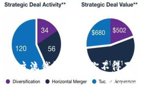 2023年区块链主流钱包解析：你不得不知的前沿选择