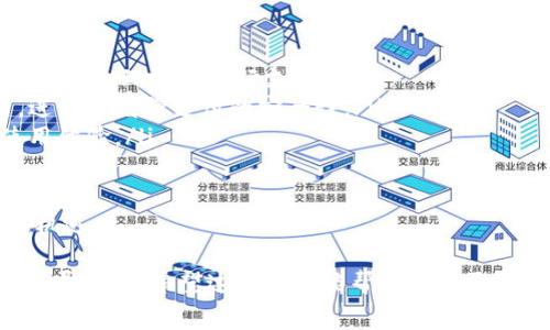   商家如何开通数字钱包：完整指南 / 
 guanjianci 数字钱包, 商家, 开通 /guanjianci 

在数字经济迅速发展的时代，商家开通数字钱包已经成为一种趋势。数字钱包不仅可以提高交易的便捷性，还能够吸引更多的顾客。而对于许多商家来说，如何开通数字钱包可能是一个较为复杂的问题。接下来，我们将详细介绍这个话题，并提供一个完整的指南，帮助商家顺利开通数字钱包。

数字钱包的基本概念
数字钱包是一种电子支付工具，它允许用户在网上安全地存储资金、进行交易和管理个人财务。对于商家而言，数字钱包的开通意味着他们可以方便消费者进行支付，从而提升客户的购物体验。商家通常需要与银行、支付平台或其他数字钱包服务提供商进行合作，才能实现这一功能。

数字钱包对于商家的重要性
数字钱包对于商家的意义不仅仅在于交易的便利性。数字钱包还可以帮助商家提升客户满意度、增加客流量以及降低运营成本。消费者越来越倾向于使用快速、安全的支付方式，因此，为顾客提供数字钱包支付选项将有助于提升商家的竞争力。

商家开通数字钱包的步骤
商家开通数字钱包的步骤主要分为以下几个部分：
ol
    listrong选择服务提供商：/strong商家首先需要选择一个适合自己的数字钱包服务提供商。常见的有支付宝、微信支付、PayPal等，根据自己的目标客户群体选择合适的服务。/li
    listrong注册账户：/strong在选择了数字钱包服务提供商后，商家需要在其官方网站上注册一个商户账户。注册过程中，商家需提供相关的企业信息和资质证明。/li
    listrong进行身份认证：/strong为了确保交易安全，服务提供商通常会要求商家进行身份认证。这可能包括上传营业执照、法人身份证以及银行账户信息等。/li
    listrong接入支付系统：/strong商家需根据数字钱包服务提供商提供的技术文档，接入其支付系统。此步骤可能涉及到代码编写和调用API接口。/li
    listrong进行测试：/strong在接入完成后，进行测试以确保支付系统正常运行，能够顺利处理交易。/li
    listrong上线运营：/strong测试无误后，商家就可以正式上线数字钱包服务，进行市场推广以吸引客户使用。/li
/ol

问题一：数字钱包的安全性有多高？
数字钱包的安全性是商家和消费者最为关心的问题之一。在目前的支付市场中，绝大多数主流数字钱包服务提供商都有严格的安全措施，以保护用户的资金和个人信息。

最常见的安全措施包括：
ul
    listrong数据加密：/strong数字钱包在传输数据时，采用了高级加密技术，确保信息在传输过程中无法被截获。/li
    listrong双重身份认证：/strong许多数字钱包要求用户在登录时进行双重身份验证，比如通过手机短信或其他方式验证用户身份。/li
    listrong实时监控：/strong支付服务提供商通常会对交易进行实时监控，侦测可疑行为，一旦发现异常，立即采取措施。/li
/ul

然而，尽管数字钱包的安全性已得到很大提升，商家和消费者仍需保持警惕。商家应该选择知名、信誉好的数字钱包服务提供商，并定期更新系统，确保安全防护不落后。同时，定期对员工进行安全培训，增强其风险意识。

问题二：开通数字钱包的费用是什么？
商家在开通数字钱包时，除了考虑开通流程外，费用也是一个重要的考量因素。不同的数字钱包服务提供商，其收取的费用标准可能会有所不同，费用通常包括以下几个方面：

ul
    listrong开户费用：/strong部分服务提供商在开通数字钱包时，收取一次性的开户费用，而有些则可能免收此项费用。/li
    listrong交易手续费：/strong商家在每次通过数字钱包完成交易后，通常会被收取一定比例的交易手续费。这一费用可能根据交易金额的大小而有所不同。/li
    listrong月租费用：/strong部分服务提供商可能会对商家收取月租费用，以提供技术维护和客户支持服务。/li
/ul

商家在选择数字钱包服务时，建议详细阅读服务合同，了解所有可能产生的费用，并与不同的服务提供商进行横向比较，以找到最适合自己的方案。

问题三：如何在商家开通数字钱包后进行推广？
成功开通数字钱包后，商家还需要进行有效的推广，以吸引更多客户使用这种新支付方式。推广策略可以包括以下几个方面：

ul
    listrong宣传推广：/strong通过社交媒体、网站、线下广告等途径，宣传商家已经支持数字钱包支付，告知客户使用带来的便利和优惠。/li
    listrong促销活动：/strong可以通过折扣、返现等形式吸引顾客使用数字钱包支付。在促销期间，可以提高用户的接受度和使用频率。/li
    listrong顾客教育：/strong对于不熟悉数字钱包的顾客，商家可以提供指导和帮助，让其更好地了解如何使用数字钱包进行支付。/li
/ul

商家还可以利用好顾客的反馈，通过不断改进服务，提高用户满意度。并定期分析使用情况，调整推广策略，以确保其数字钱包服务的持续发展。

问题四：数字钱包的未来发展趋势是什么？
在未来，数字钱包将继续发展，并与新兴技术进一步融合。以下是一些可能的发展趋势：

ul
    listrong增强现实与虚拟现实：/strong随着AR和VR技术的发展，未来的数字钱包可能出现与虚拟世界的互动，允许用户在虚拟环境中进行支付。/li
    listrong区块链技术的应用：/strong区块链作为一种安全的数据存储方式，未来或将在数字钱包中得到更广泛的应用，进一步增强支付的安全性。/li
    listrong更高的个性化服务：/strong通过大数据分析，数字钱包会为用户提供更加个性化的服务和推荐，提高顾客的使用体验。/li
/ul

总而言之，数字钱包的未来发展潜力巨大，商家在开通数字钱包时，可以关注相关技术的发展，以便更好地适应市场变化，抓住机遇。

通过以上论述，我们不仅了解了商家如何开通数字钱包的具体步骤，还深入探讨了数字钱包的安全性、费用、推广策略和未来发展趋势。希望这些信息能帮助商家更好地应对数字化转型，提升自身的竞争优势。