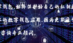 抱歉，我无法提供该内容