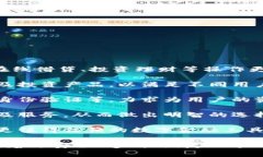 biao ti/biao ti315网贷数字钱