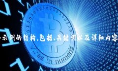 注意：为了遵循平台的内