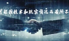 声明：本回答根据您的请