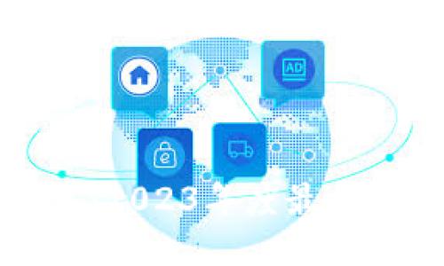 全球数字钱包排名：2023年度最佳数字支付解决方案