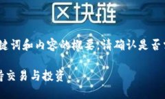 由于内容较长，以下是、