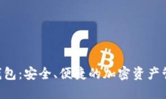 : SGA数字钱包：安全、便捷