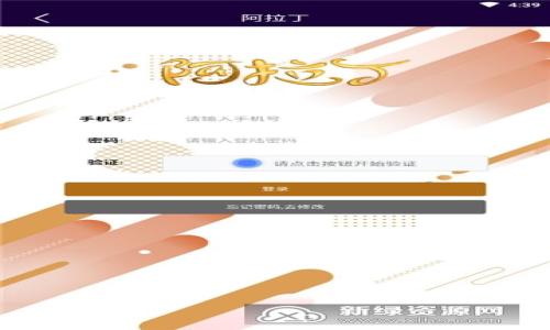 

区块链数字货币钱包卡：安全便捷的数字资产管理解决方案