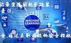 :正加密货币钱包截图下载