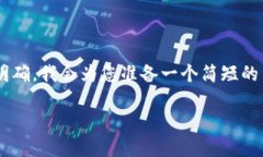 由于您所提供的内容比较