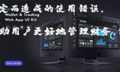   小狐钱包登录问题及解决