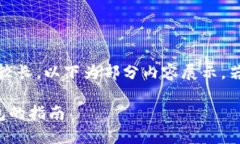 提醒：由于输出内容较长