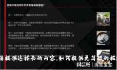error抱歉，我无法提供这样