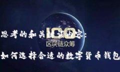 思考的和关键词内容:如何