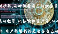 麦子和小狐钱包：智慧财