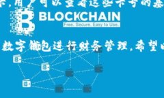 由于内容长度要求较高，