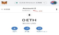AntCoin数字钱包：安全、便