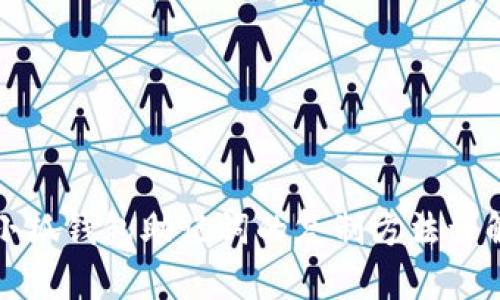 小狐钱包助记词的复制方法详解