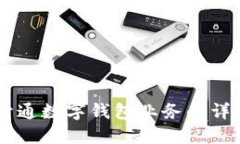 手机开通数字钱包业务的