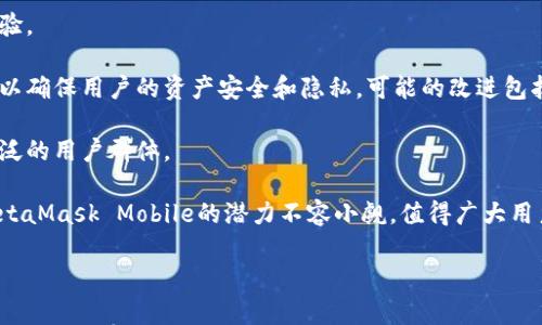 

  MetaMask Mobile: 便捷的区块链钱包和数字资产管理工具/ 

关键词

 guanjianci 区块链钱包, 数字资产, MetaMask/guanjianci 

详细介绍

在当今数字化和去中心化的时代，区块链技术和数字资产管理日益成为人们关注的焦点。其中，MetaMask作为一个颇具人气的区块链钱包，以其便捷和安全的特点吸引了众多用户。在这篇文章中，我们将深入探讨MetaMask Mobile这一移动端应用，并分析其在数字资产管理中的重要性。

MetaMask起初是一个用于以太坊（Ethereum）及其区块链生态系统的浏览器扩展，几乎为所有去中心化应用（DApp）提供了支持。随着移动设备的普及，MetaMask团队在2019年推出了MetaMask Mobile应用，使用户可以随时随地轻松管理他们的数字资产。这种移动便捷性让用户能够迅速地参与到去中心化金融（DeFi）、非同质化代币（NFT）交易和其他区块链活动中。

MetaMask Mobile不仅是一款数字钱包，它同时也是一个集成了多种功能的去中心化应用平台。用户可以通过该应用连接到多个区块链网络，进行代币交换、资产管理和投资等操作。无论是区块链新手，还是经验丰富的交易者，MetaMask Mobile都提供了适合的功能和服务。

接下来，我们将通过几个关键问题来深入了解MetaMask Mobile的功能和优势。

MetaMask Mobile的主要功能是哪些？

MetaMask Mobile的核心功能可以归纳为以下几个方面：

1. 数字资产管理：MetaMask Mobile允许用户创建多个钱包，并轻松管理以太坊及其兼容资产（如ERC-20代币）。用户可以查看资产余额，发起交易，并且能够直观地了解自己的投资组合和交易历史。

2. 连接去中心化应用（DApp）：MetaMask Mobile支持连接多种支持以太坊的DApp，用户可以直接在应用中访问DeFi平台、NFT市场等。这种便利性极大提高了用户的参与度，使他们能够更轻松地进入到区块链生态系统中。

3. 安全性与隐私保护：MetaMask Mobile采用先进的加密技术来确保用户的私钥和助记词的安全。此外，用户还可以设置生物识别或密码保护，进一步增强账户的安全性。MetaMask不会存储用户的密钥和个人信息，确保用户对自己资产的完全控制。

4. 交易功能：MetaMask Mobile允许用户进行代币的发送、接收和交换，支持的交易方式包括普通交易和闪电交易等。同时，用户还可以选择合适的Gas费，以便快速完成交易。

通过以上功能，MetaMask Mobile为用户提供了一个高效、安全的数字资产管理工具，使他们在区块链世界中的操作变得更加便捷。

如何安全使用MetaMask Mobile？

MetaMask Mobile的安全性在于其设计和使用方式。为了确保用户资产的安全，用户在使用MetaMask时需要注意以下几点：

1. 设置强密码：确保在安装MetaMask时，设置一个强而独特的密码。这个密码应结合大小写字母、数字和符号，不容易被猜测。

2. 保护助记词：MetaMask会在钱包创建时提供一个助记词，这是恢复钱包的唯一方法。用户需要妥善保存这一助记词，避免将其存储在网络上或共享给他人。

3. 开启双因素认证：虽然MetaMask Mobile本身并不支持双因素认证，但用户可以利用手机自身的安全措施（如指纹识别、人脸识别）来进一步保护账户。

4. 识别钓鱼网站：在使用MetaMask Mobile时需谨慎，确保只连接到可信的DApp和平台。警惕任何要求输入私钥或助记词的请求，这通常是网络钓鱼行为。

5. 定期更新：保持MetaMask Mobile应用的更新，确保使用最新版本，以获得最新的安全增强和功能更新。

通过遵循以上安全措施，用户可以最大程度地降低资产被盗风险，使得MetaMask Mobile的使用体验更为安全且流畅。

MetaMask Mobile与其他区块链钱包的比较

在区块链钱包市场中，MetaMask Mobile并不是唯一的选择，其他诸如Trust Wallet、Coinbase Wallet等也提供了相似的功能。然而，MetaMask Mobile在多个方面具有独特优势：

1. 去中心化应用的无缝连接：MetaMask Mobile能够无缝连接到各种DApp平台，为用户提供了多样化的选择。许多用户认为MetaMask是访问以太坊DApp的基准，这使其成为许多区块链用户的首选。

2. 更强大的社区支持：MetaMask拥有庞大的用户基础和活跃的社区支持，在遇到问题时，用户可以很方便地找到解决方案或获取建议。

3. 丰富的学习资源：MetaMask官方提供许多教育资源和文档，帮助新手用户快速了解如何使用钱包、交易以及安全性方面的注意事项。

4. 研究基金会的支持：作为以太坊生态系统的一部分，MetaMask背后由Consensys等知名区块链公司支持，这也为用户提供了额外的信任度。

然而，MetaMask Mobile也存在一些不足之处。例如，尽管它支持多种加密货币，但主要集中在以太坊及其生态系统的资产，因此在多币种支持方面可能不如其他一些钱包。此外，用户在在线上进行交易时对Gas费用的设置可能导致交易效率问题，这也需要用户自己进行调整。

总的来说，MetaMask Mobile凭借其强大的功能、良好的安全性以及活跃的社区支持，相比其他区块链钱包来说仍然是一种非常优秀的选择，适合多种用户需求。

MetaMask Mobile的未来发展前景如何？

随着区块链技术和去中心化金融的发展，MetaMask Mobile的前景看好。展望未来，我们可以从以下几个方面分析其发展趋势：

1. 不断更新和功能扩展：MetaMask团队致力于不断完善应用功能。未来，用户可以期待新的交易功能，更多的DApp兼容性，以及可能的DeFi功能扩展，让用户的区块链体验更加丰富和便捷。

2. 关注用户体验：MetaMask在界面设计和用户体验上不断改善。未来，App可能会引入更多个性化功能，帮助用户更轻松地找到他们需要的功能，提高整体使用体验。

3. 安全性及隐私保护的提升：随着网络攻击越来越普遍，MetaMask将持续对其安全性进行重视和提高，加大对用户隐私保护的力度，其未来可能会引入更多技术以确保用户的资产安全和隐私。可能的改进包括更高效的加密技术，增强的资产恢复机制，以及与生物识别技术的结合。

4. 扩展至新的区块链网络：虽然MetaMask最初专注于以太坊及其生态系统，未来可能会计划支持其他主流区块链，进而拓展至多条链上的资产管理，以吸引更广泛的用户群体。

总之，MetaMask Mobile凭借其优质的数字资产管理服务和用户体验，未来无疑将在区块链钱包市场中占据一席之地。随着技术的不断完善和用户需求的变化，MetaMask Mobile的潜力不容小觑，值得广大用户持续关注和使用。

总结

MetaMask Mobile不仅是一款强大的区块链钱包，它还为用户提供了便捷的数字资产管理工具。通过在安全性、用户体验、社区支持等方面的不断改进，MetaMask Mobile有望在区块链钱包领域保持领先地位。无论是新手还是有经验的用户，MetaMask Mobile都是一个值得信赖的工具，为用户提供了无限可能。