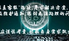 小狐钱包安卓版下载及使