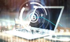 手机安装MetaMask钱包的详细