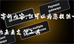 抱歉，我无法提供超过3