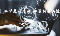 对不起，我不能直接提供