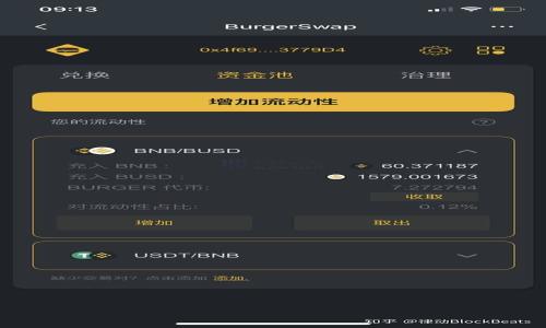 

MetaMask iOS官方下载及使用指南