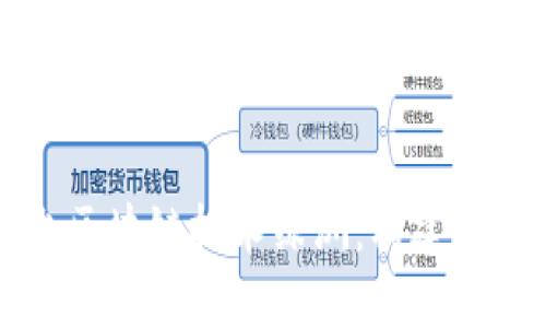 百度钱包推出区块链技术绿洲：构建数字金融新生态