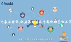 由于您的请求需要较长的