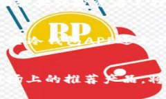 biboti加密货币冷钱包APP推